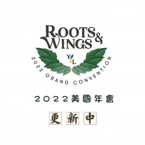 ROOTS & WINGS